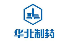 華北製藥